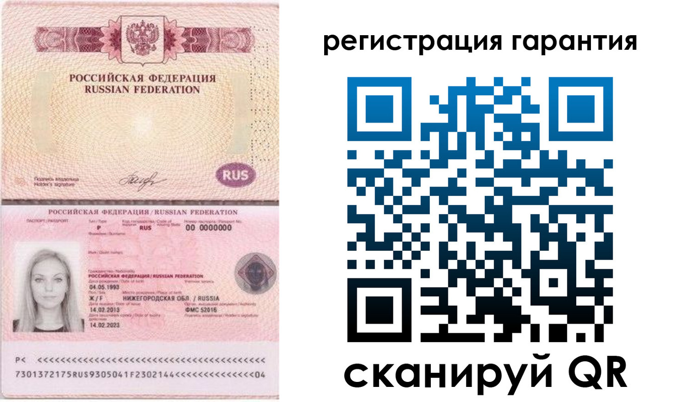 прописка поиск в Змеиногорске
